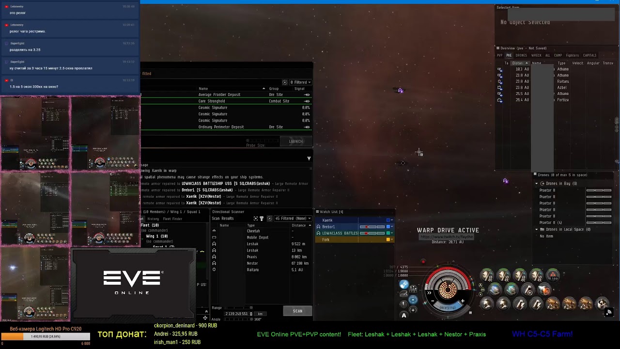 [Stream]Жизнь в WH. PVE & PVP контент. 4