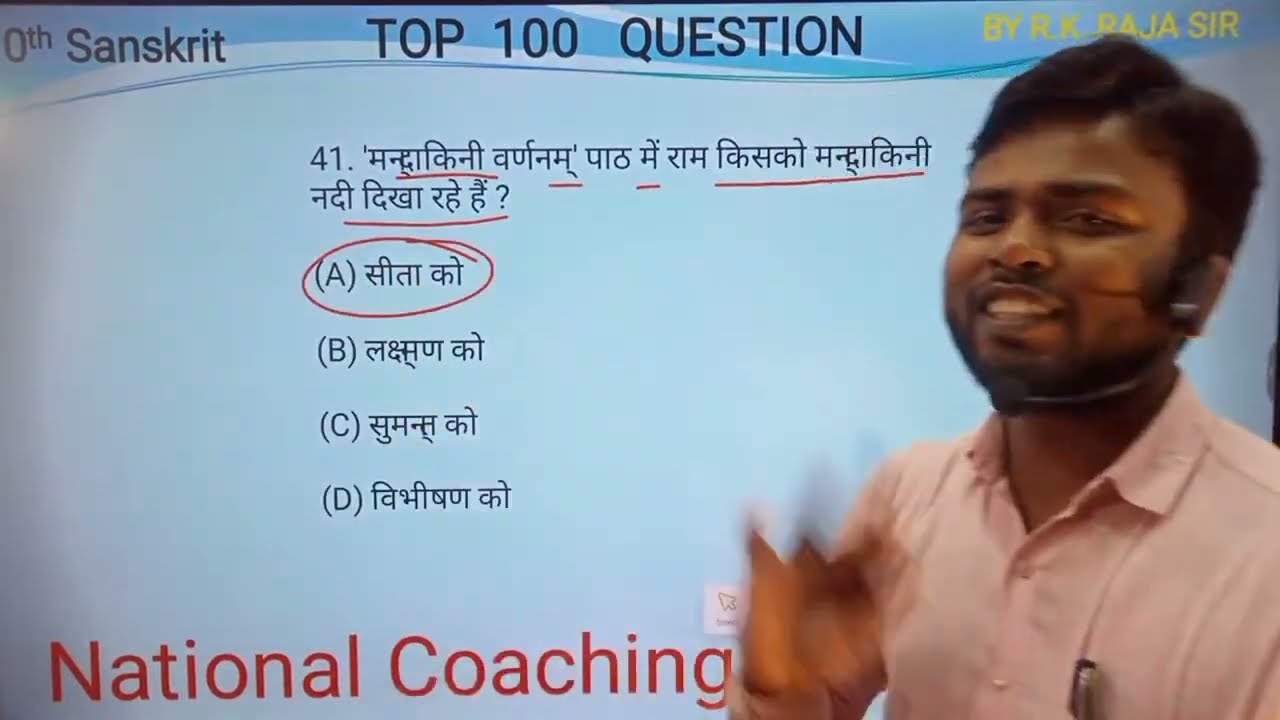 R. K. Raja Official is live