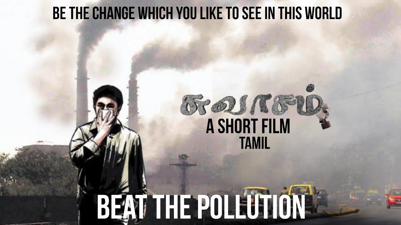 Suvasam - JCI Erode Galaxy Short Film Contest