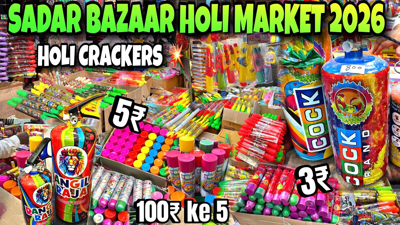 CHEAPEST HOLI MARKET IN DELHI 2026 | SADAR BAZAR HOLI MARKET | Holi shopping | Sadar Bazar
