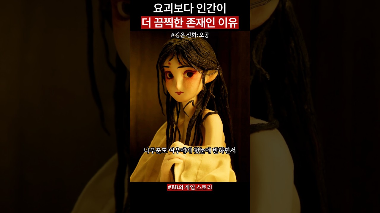 Почему люди страшнее монстров😱