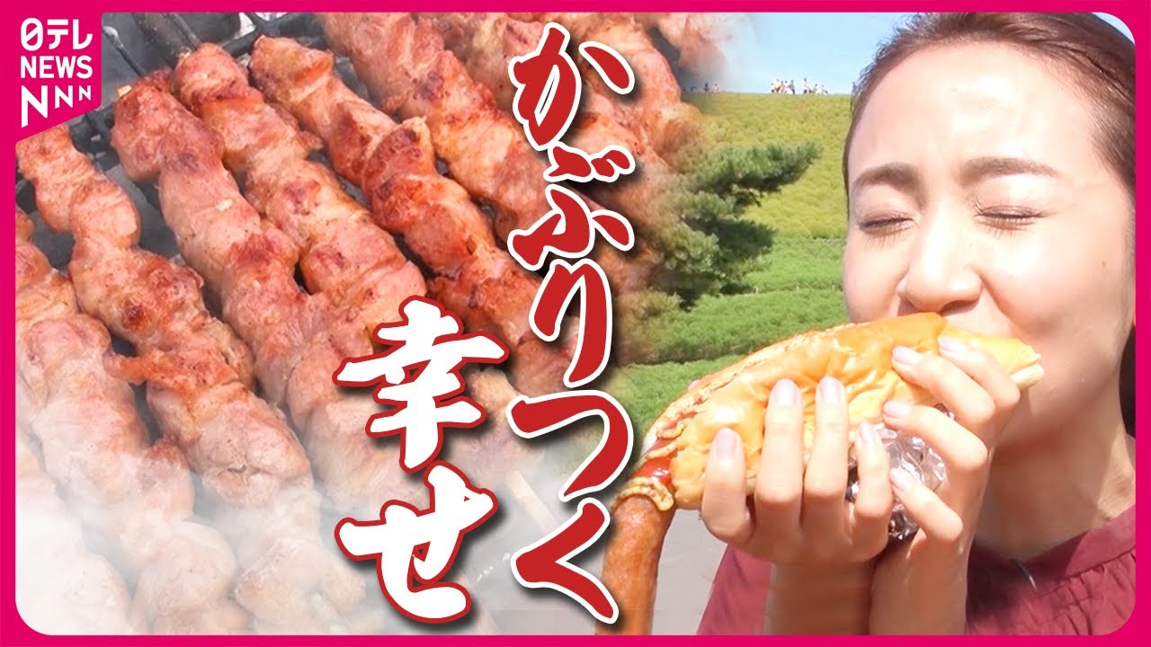 【行列】肉をほおばる豪快グルメ・ハム焼とは？巨大ウインナーがはみでる豚ドッグ「かぶりつきグルメ」『every.特集』