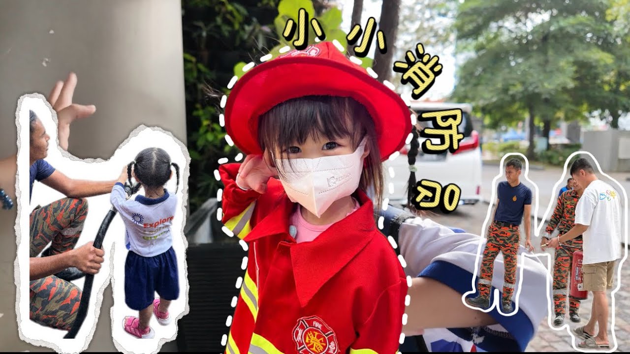 Vlog 15 🚒🧯｜Balai Bomba Seputeh 体验当小小消防员🧑‍🚒