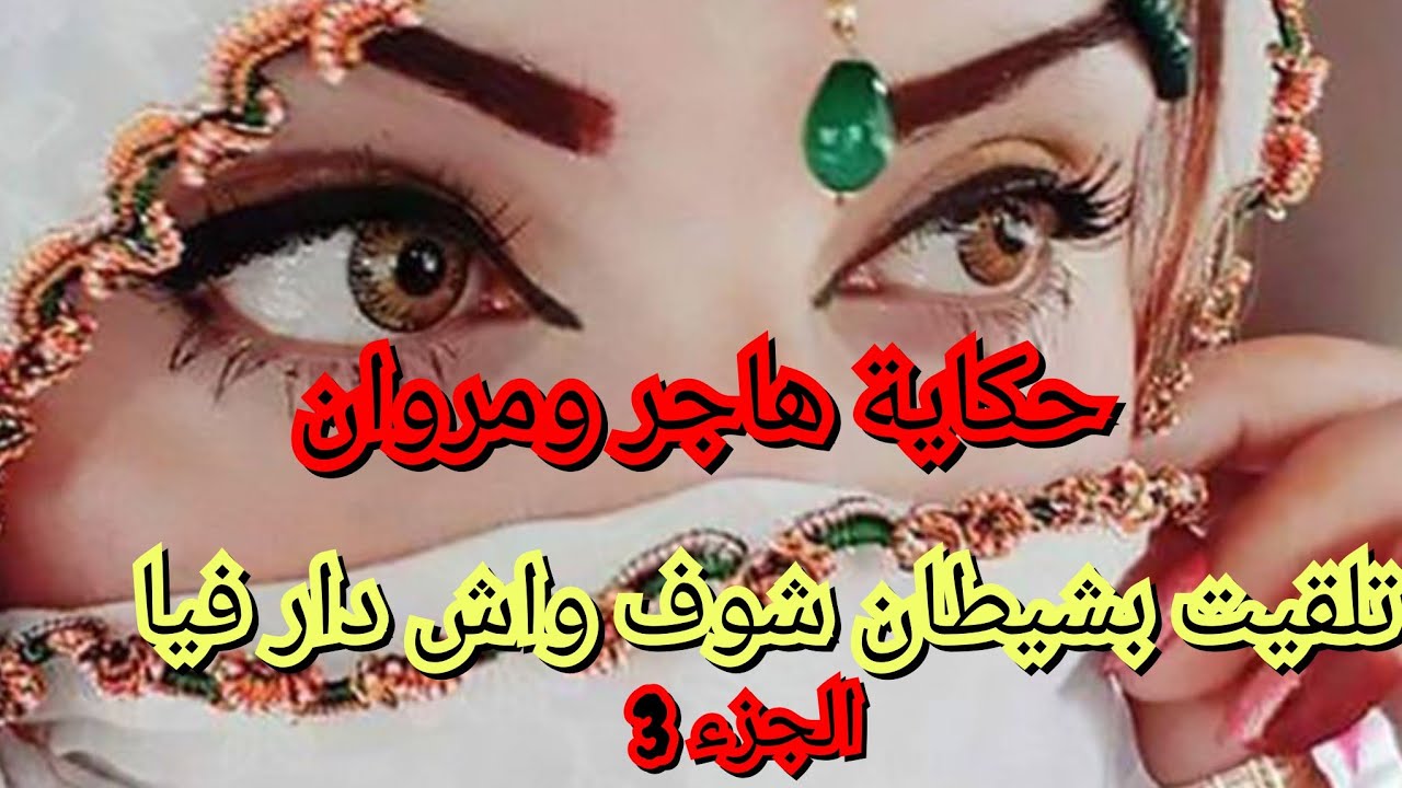بسباب الفقر تهانت روحي وتجرحت.💔 من انسان معندو لارحمة ولاشفقة في قلبو😅