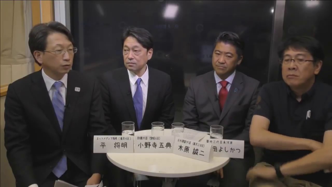 【CafeSta衆院選特番2017】「この国を、守り抜く。」ゲスト：小野寺五典防衛大臣、岸田文雄政調会長、木原誠二元外務副大臣、生田よしかつさん　司会：平将明NM局長（2017.10.16）