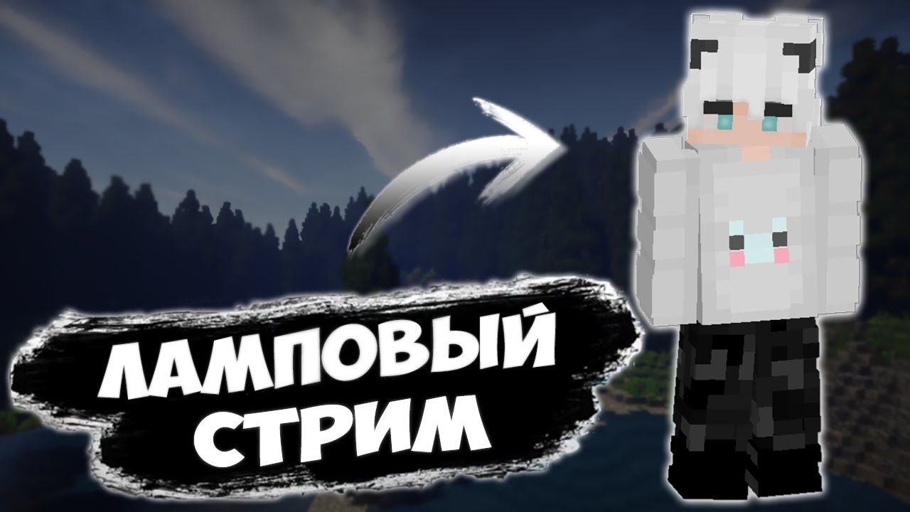 Обещанный CLASH ROYALE - (4/365)