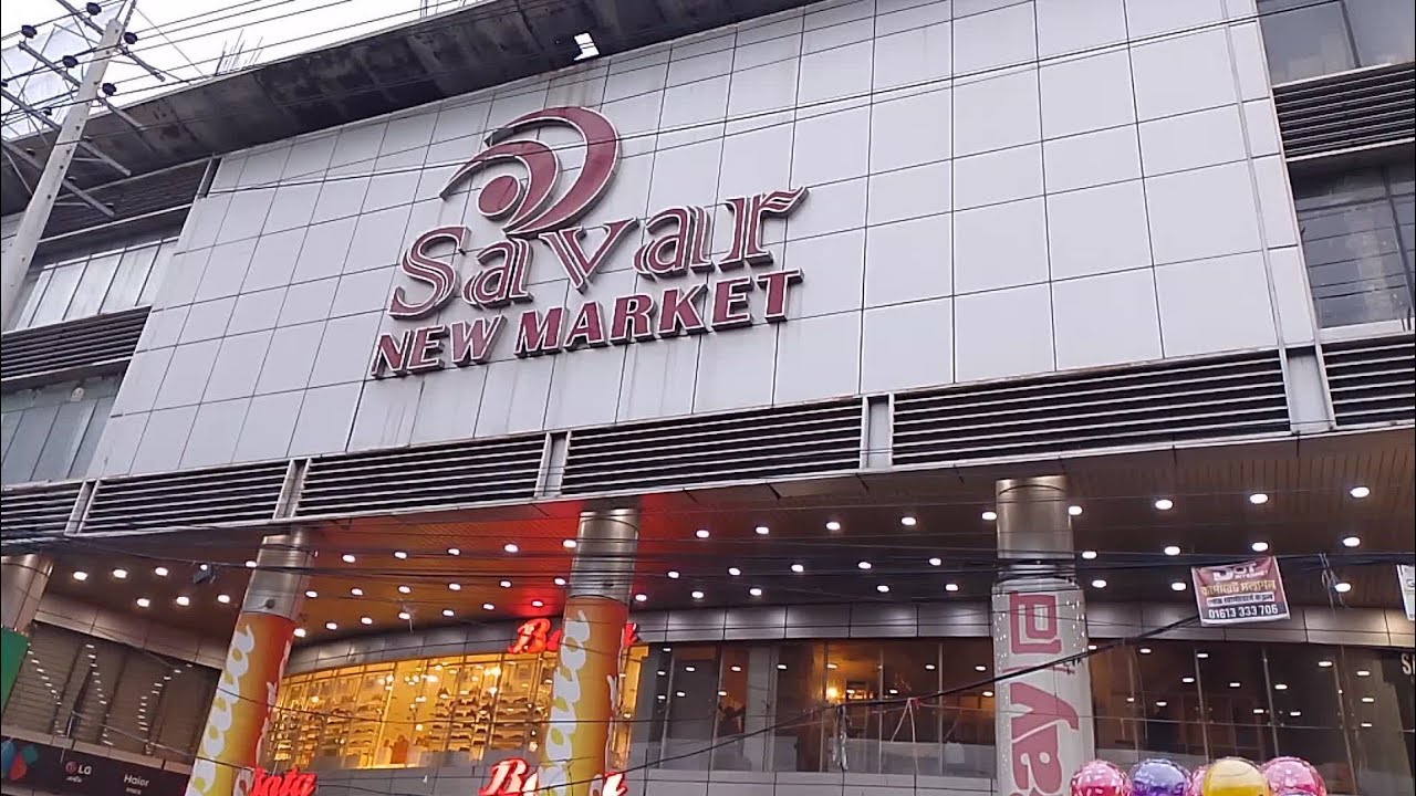 Dhaka Savar new market shopping vlog2025।ঢাকা সাভার নিউমার্কেট #Savar new market #emranbappy