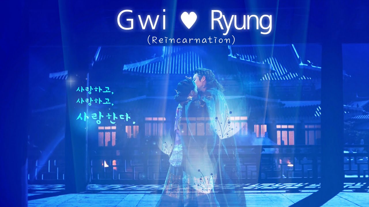 [MV] 귀령, Gwi+Ryung - Lee Soo hyuk & Kim So eun