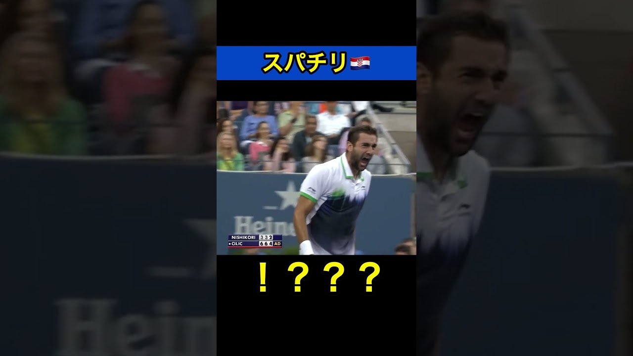錦織決勝