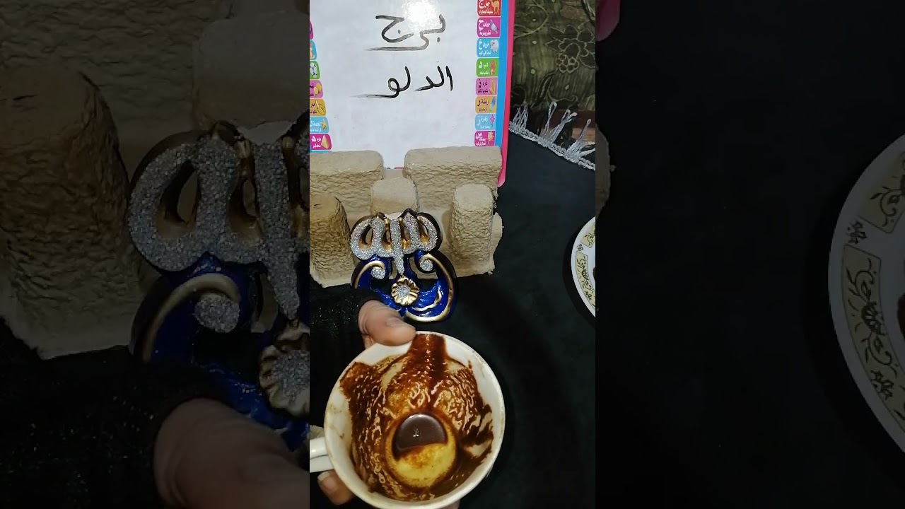 برج الدلو حبيبك ندمان هيتجنن مش عارف يتأقلم في حياته من غيرك من بعد ما كسرك💔💔 بتاريخ 8 2025 يناير