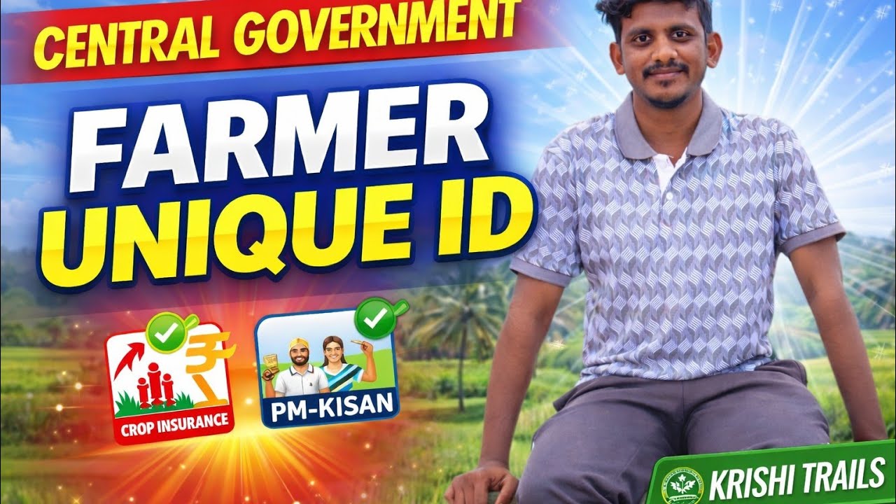 Farmer Unique ID Explained 🚜 | రైతు యూనిక్ నంబర్ పూర్తి వివరాలు #india