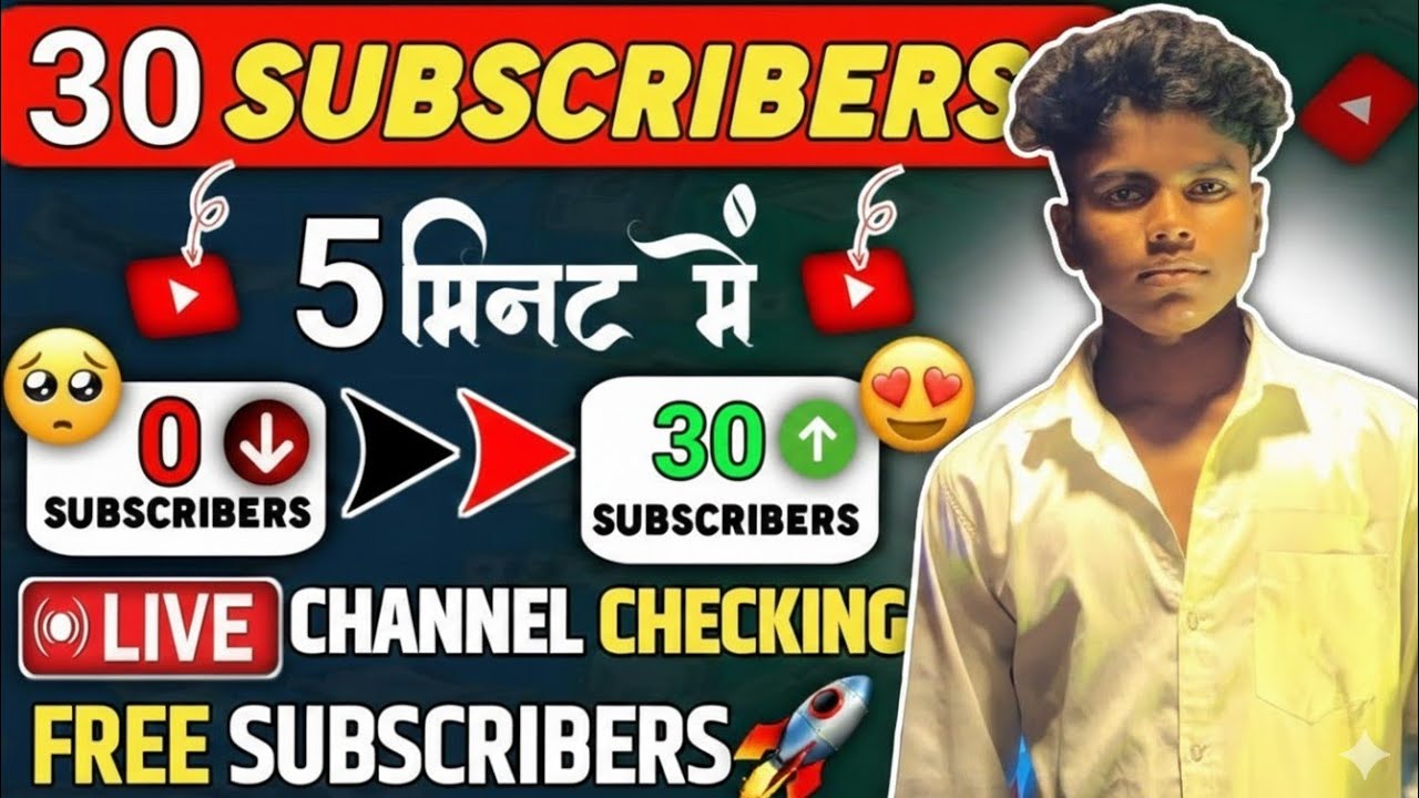 Live Channel Checking 🥺30 Subscriber 🔥Free मे मिलेगा 🔥Live Channel