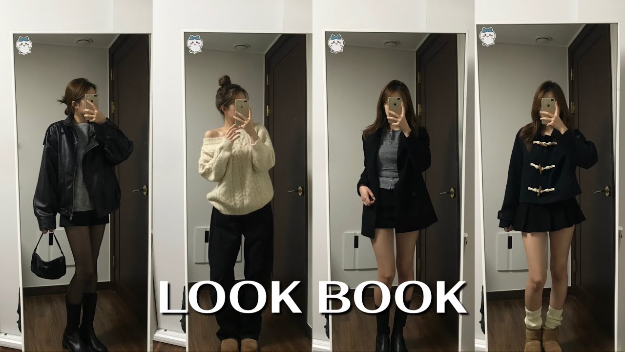 고등학생 겨울 룩북 🫧• LookBook