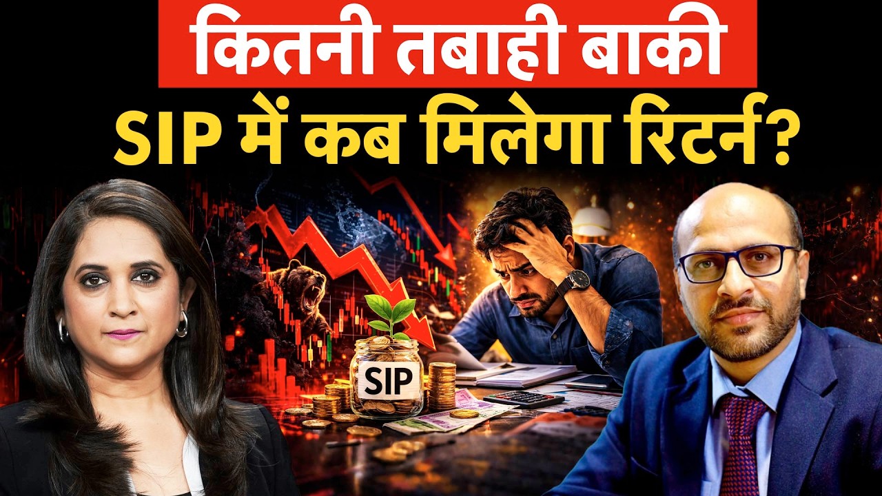 How to reduce risk in investment? | How to invest amid market crash? | SIP vs Lumpsum