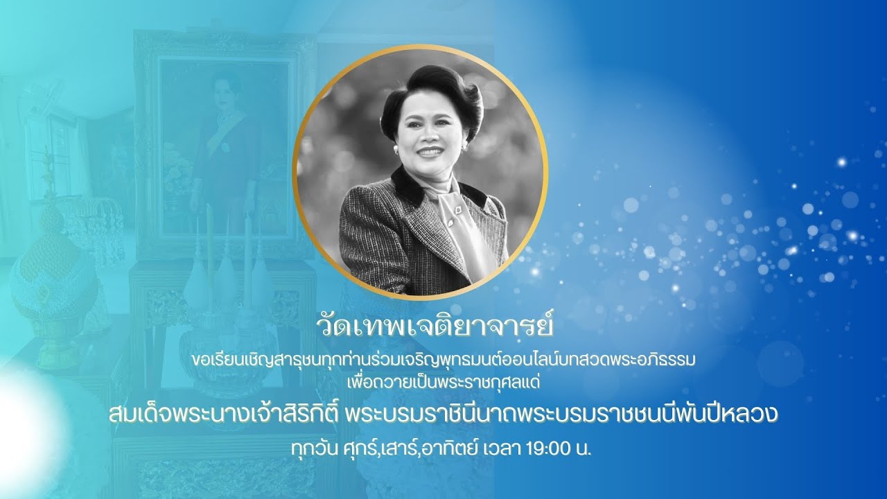 วันศุกร์ ที่ 30 มกราคม 2569