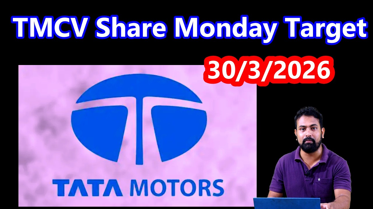 TMCV Share Monday Target | 30/3/2026 |