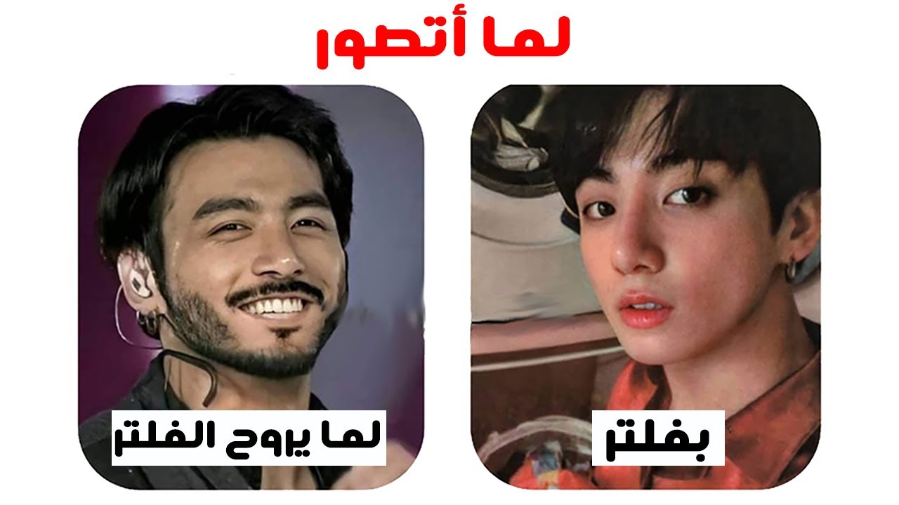 جوله انستغرامية bts  / سبب بكائي الساعة 2 بالليل 😭 💔 لما أحفاد تاي يكشفون صور جدهم 😅