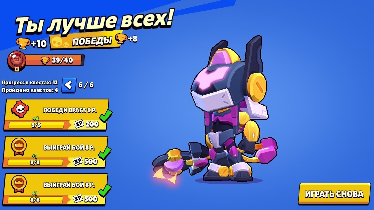 ОТКРЫТИЕ ЯЩИКОВ В BRAWL STARS