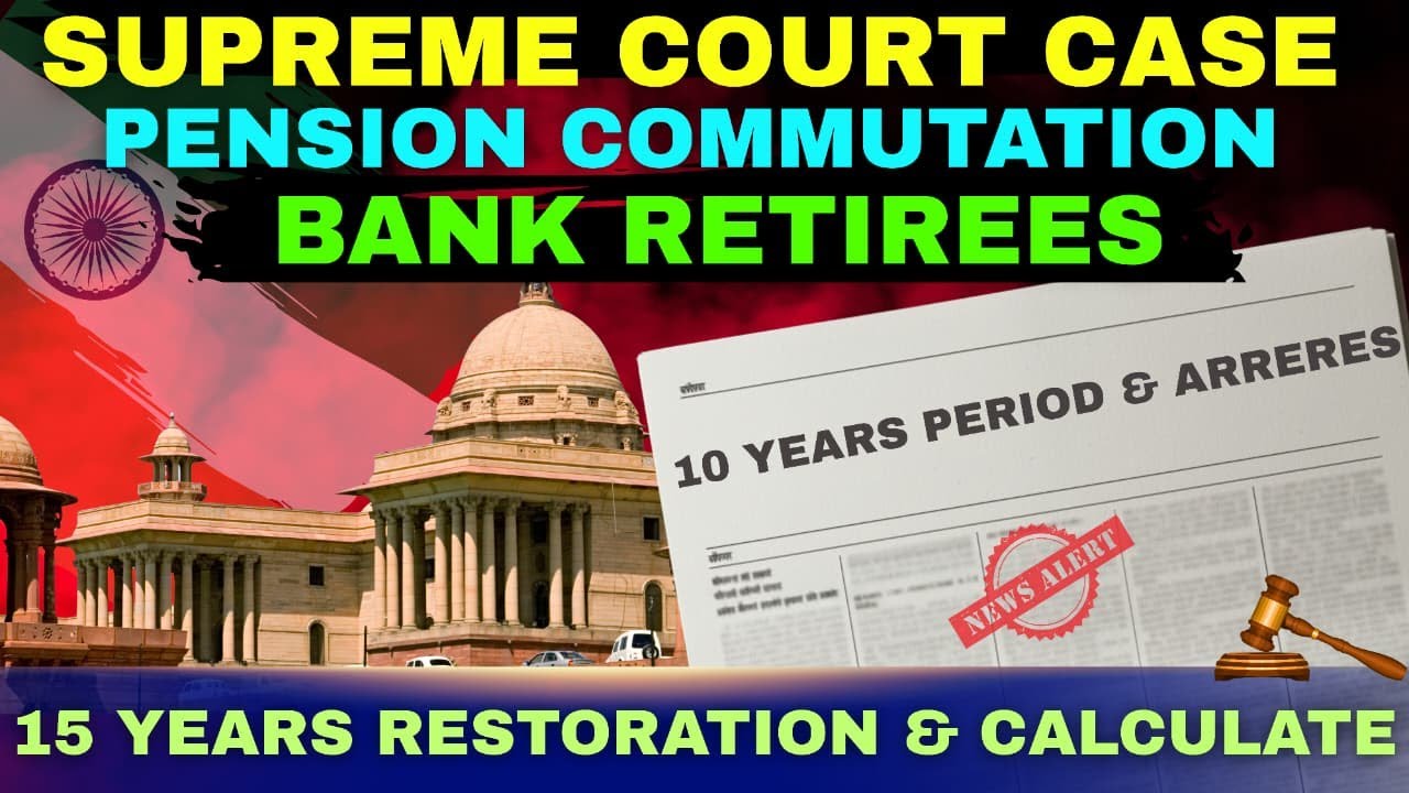 Pension Commutation Restoration Period Case in Supreme Court | Calculation | Bank Retirees Pension