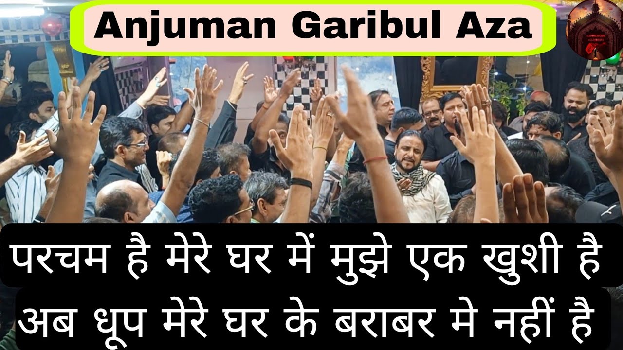 Tarahi Salam Anjuman Garibul Aza Lucknow Shabbedari Anjuman Guncha e Mazloomiya Lucknow Azadari 2025