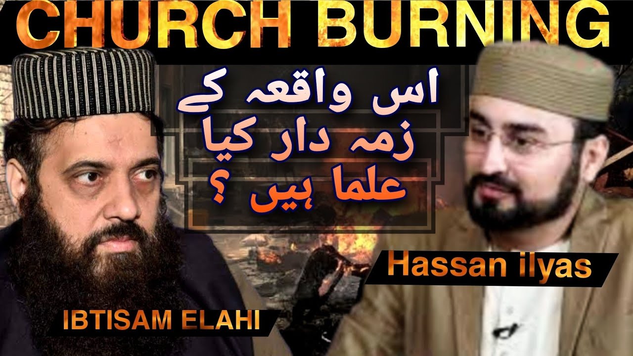 JAVED AHMED GHAMIDI | GUSTAKH E RASOOL KI SAZA | GHAMIDI CENTER OF ISLAMIC LEARNING  #islam #ghamidi
