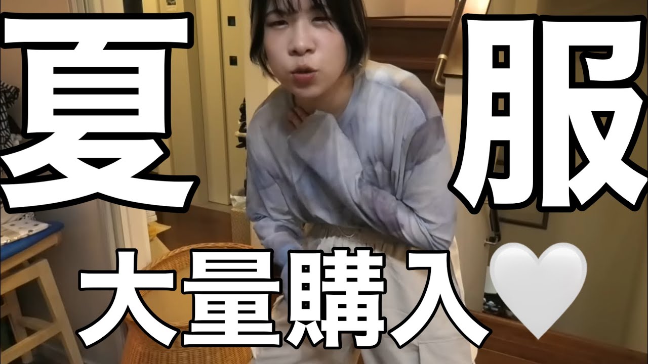 【SHEIN】夏服大量購入＆紹介!!今年も可愛いが渋滞しているヨ〜！