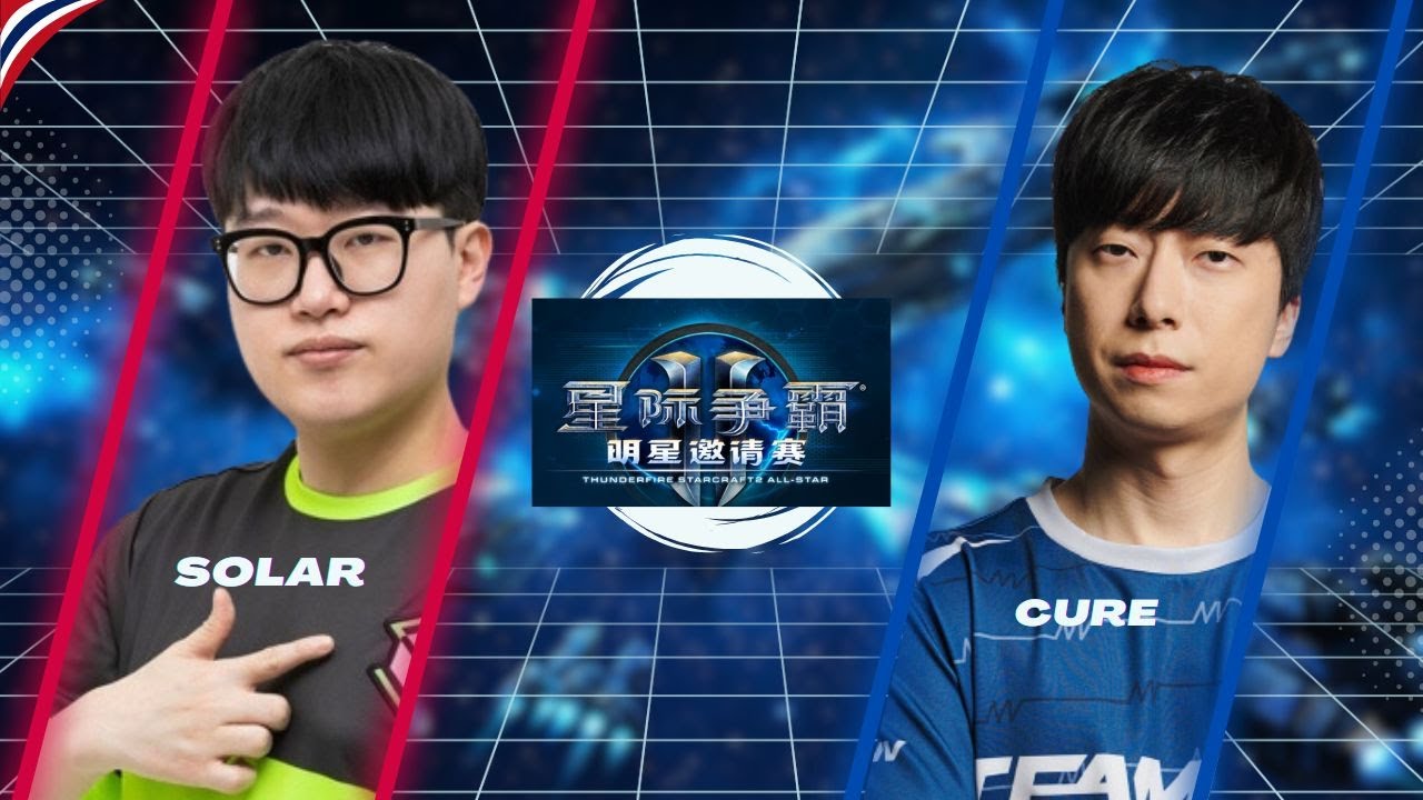 Starcraft 2  : Cure(T) vs Solar(Z) - Thunderfire2025  พากย์ไทย