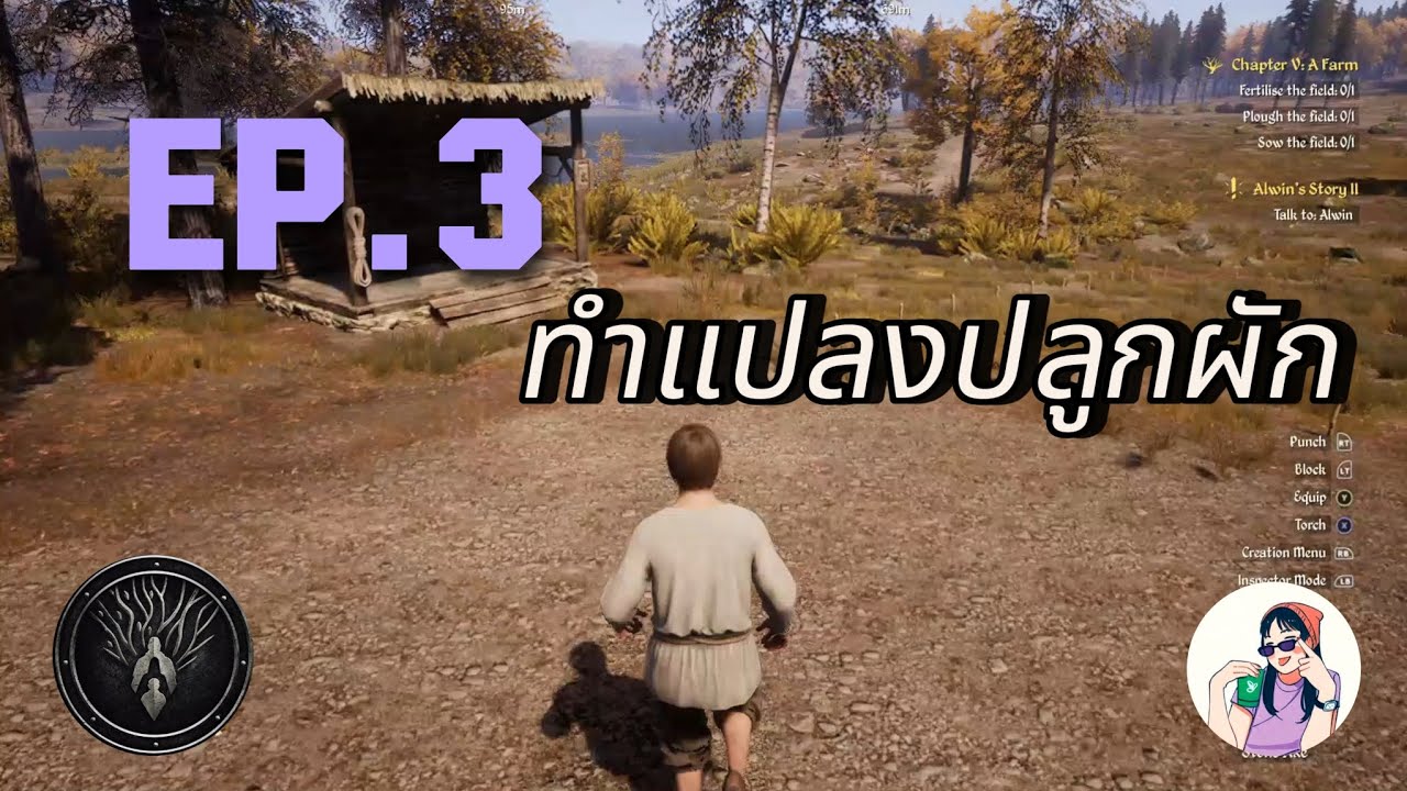 Medieval Dynasty EP.3 มาทำแปลงปลูกผักกันเถอะ