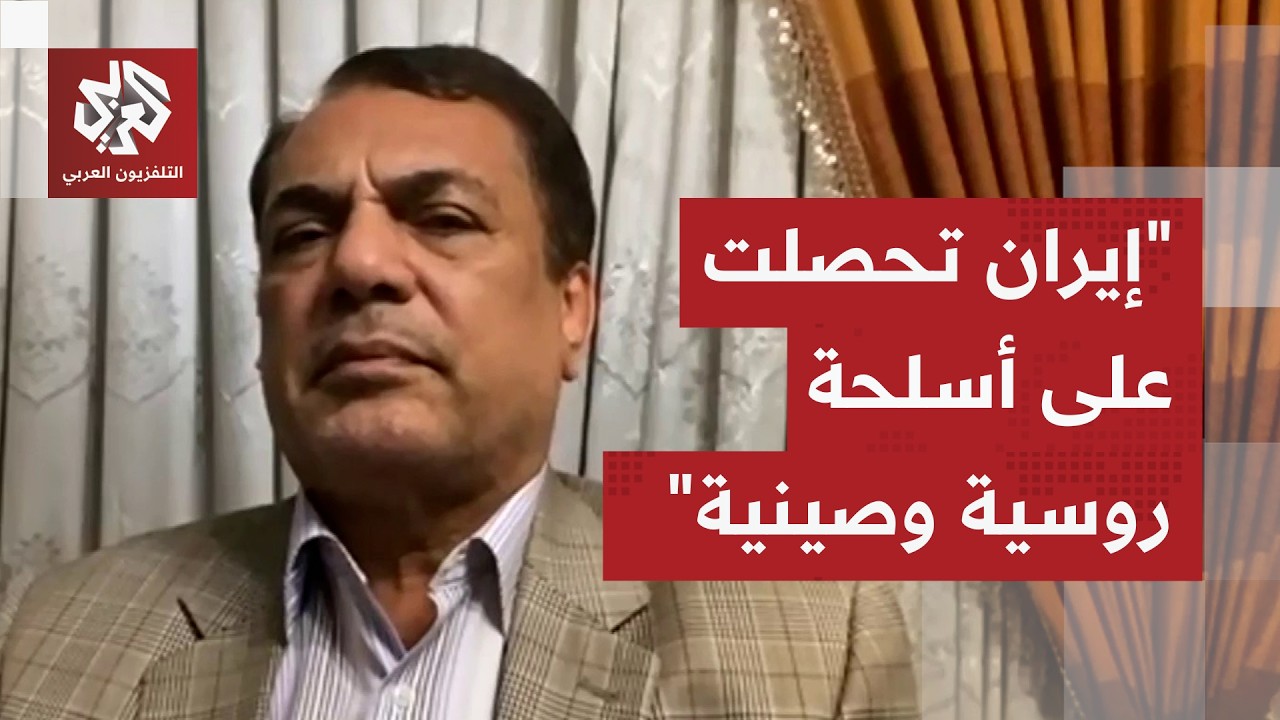 حسين رويوران: إيران تمتلك الآن صواريخ مختلفة ودفاعات جوية وأي خطأ من أميركا ستدفع ثمنه غاليا جدا