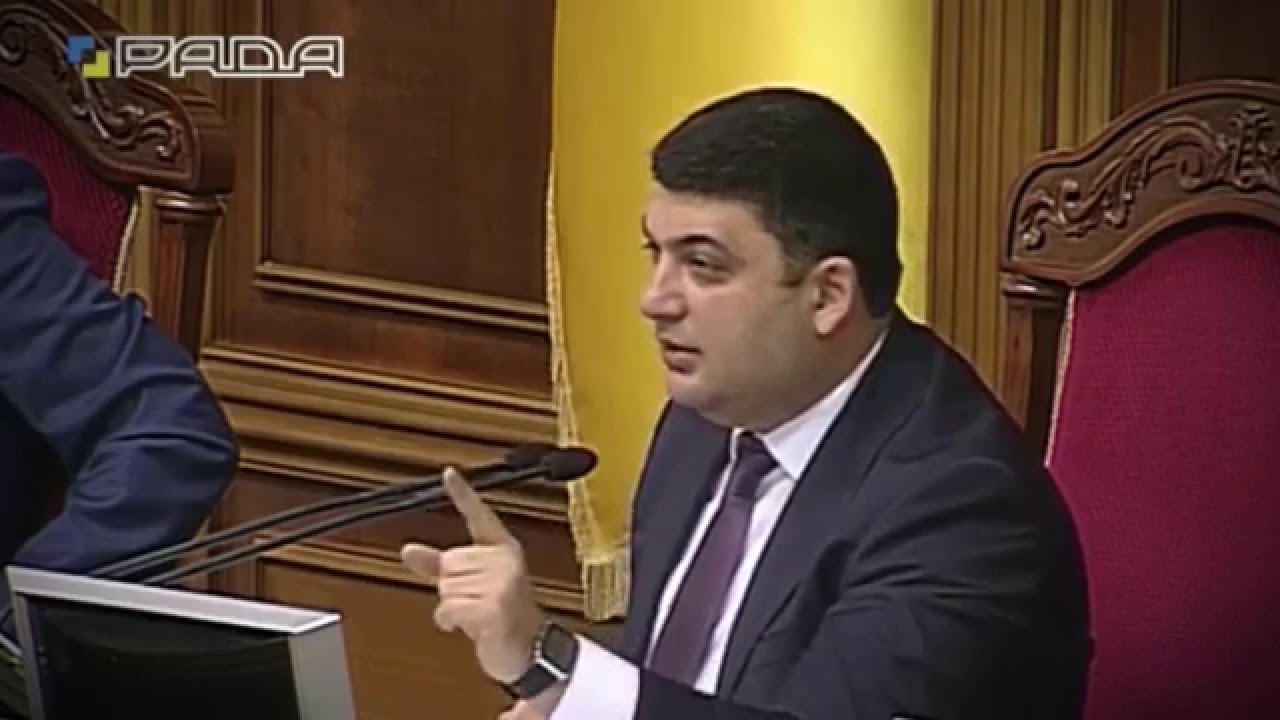 Гройсман жжет! Яркие и смешные фразы и цитаты из выступлений