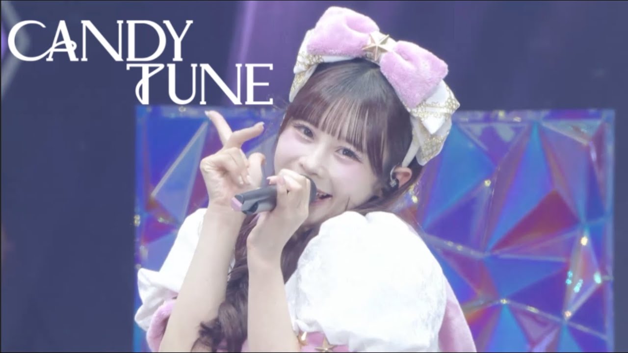 【LIVE映像】CANDY TUNE「アイしちゃってます♡」＠Kアリーナ横浜(2025/12/13)