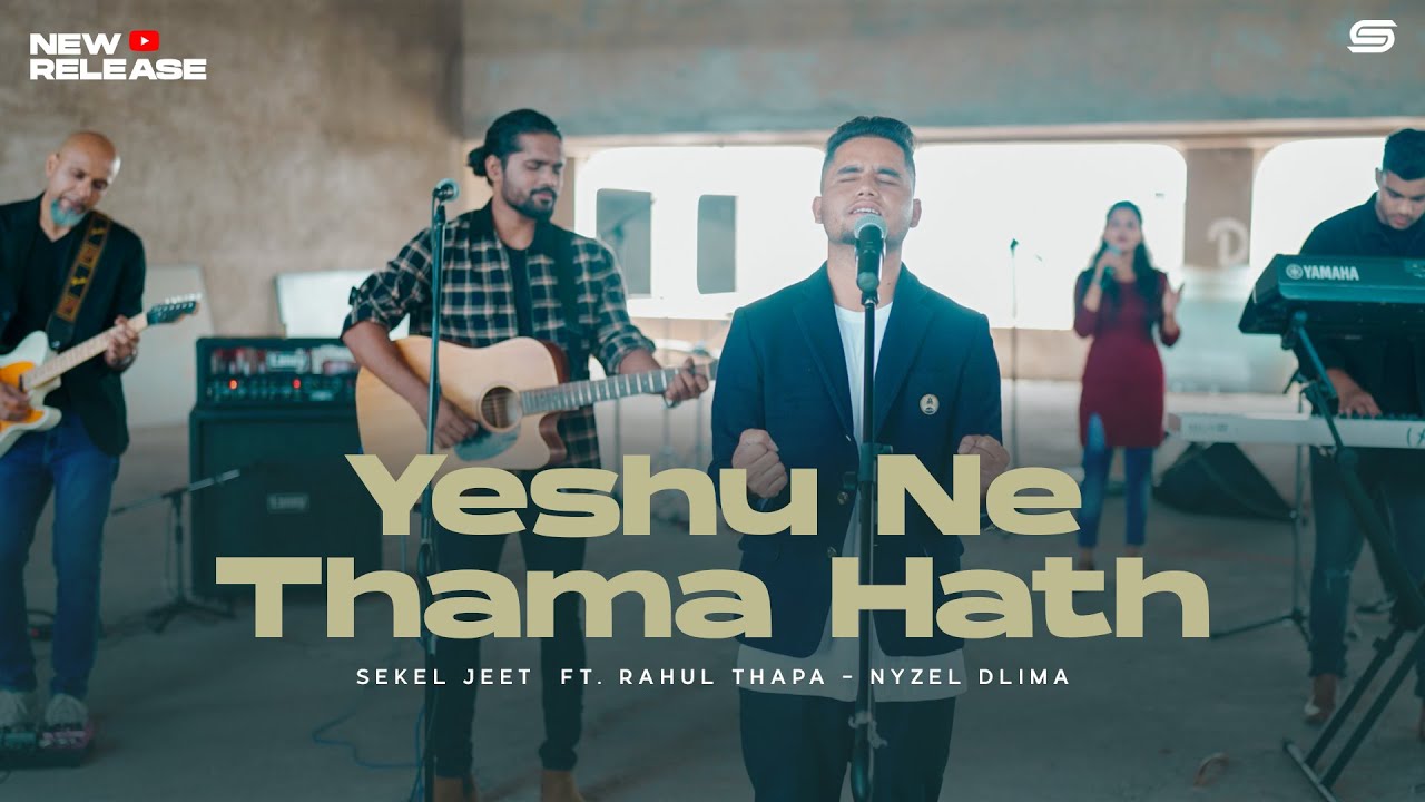 2023 Hindi worship Song l Yeshu Ne Thama Hath | Sekel Jeet Ft. Rahul Thapa & Nyzel Dlima  | 4K