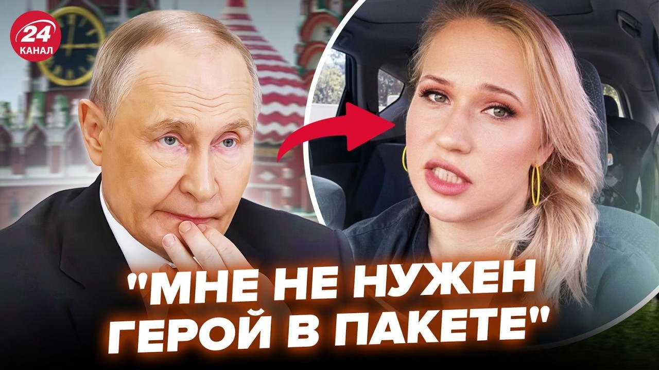 🔥ОБРАЩЕНИЕ россиянки дошло до Путина! Так ЕГО ЕЩЁ МАТОМ НЕ КРЫЛИ! РАЗНЕСЛА диктатора в ПУХ И ПРАХ