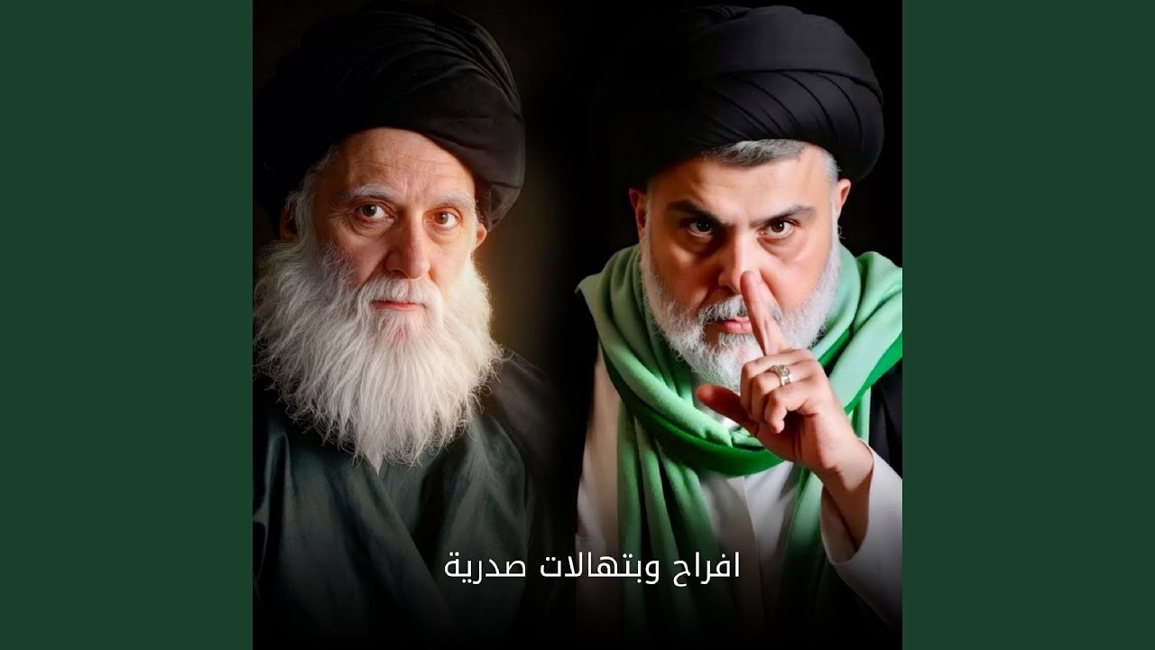 Naqous Aidah - نگص ايده