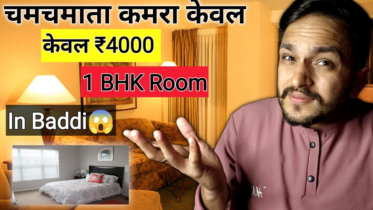 Room rent in baddi| Room rent in baddi,Panchkula,Chandigarh|Room at just 4000🤩