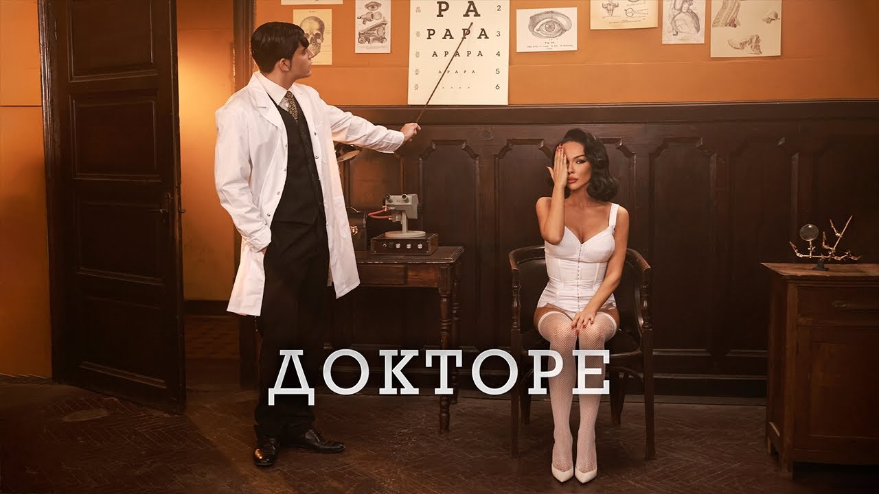 GALENA - DOKTORE | Галена - Докторе