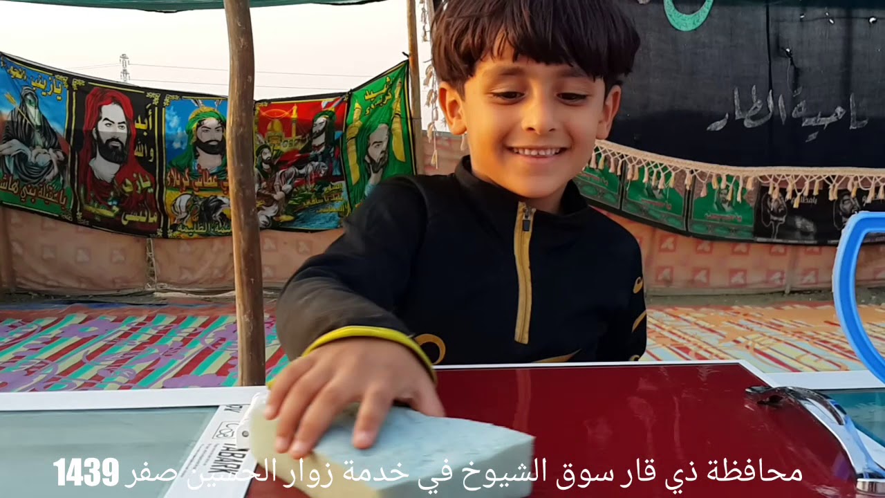 شوف هذا الطفل اشلون ايرحب ابزوار الحسين ع من سوق الشيوخ الناصرية عبدالخالق الخليفاوي 1439ه