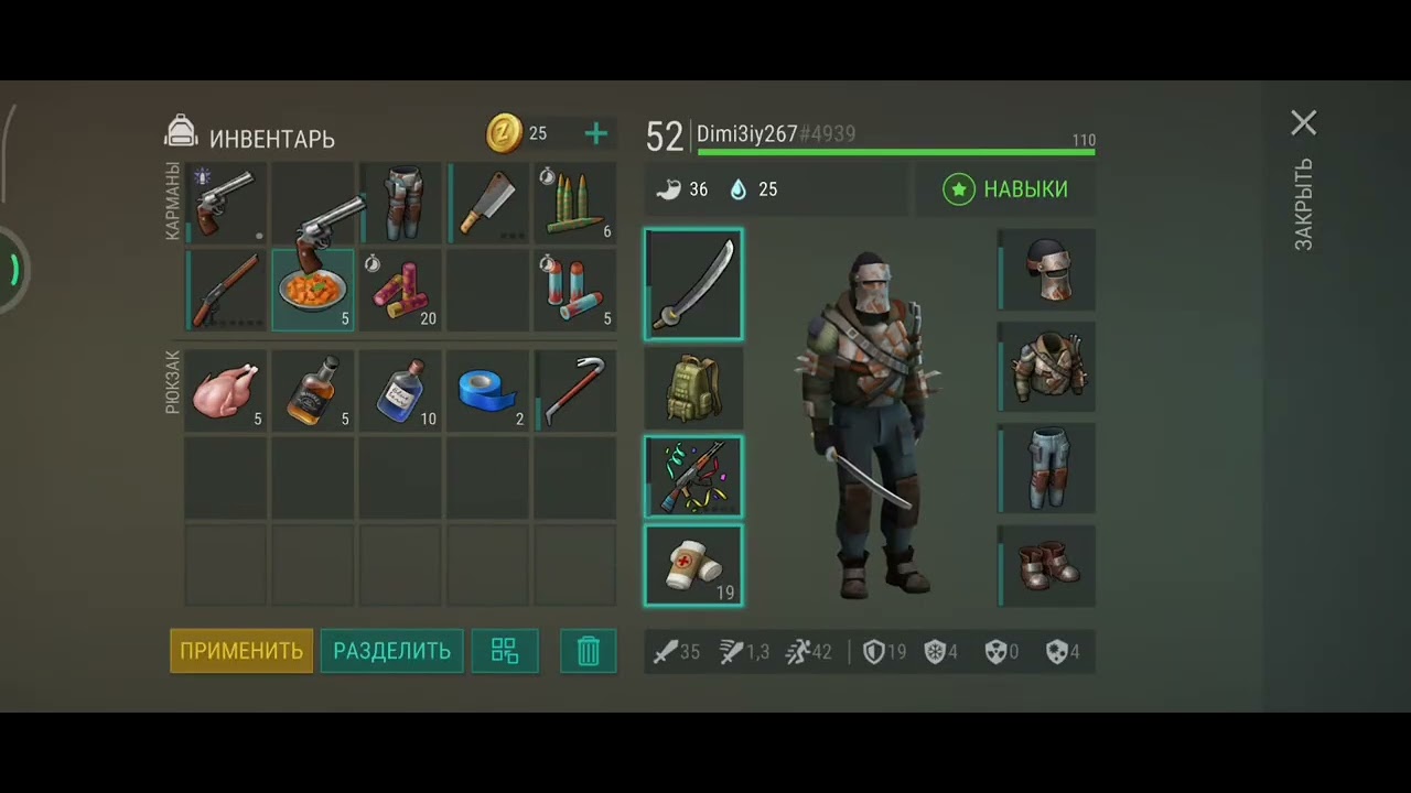 The Last Day On Earth: Survival | Прохожу второй раз новогодний ивент [5]