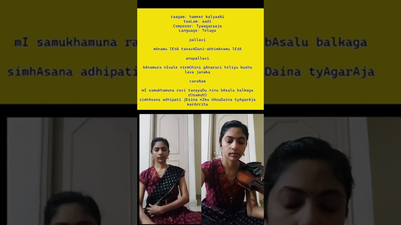 Maanamu leda , rAgam: Hamir kalyani, taalam: Adi