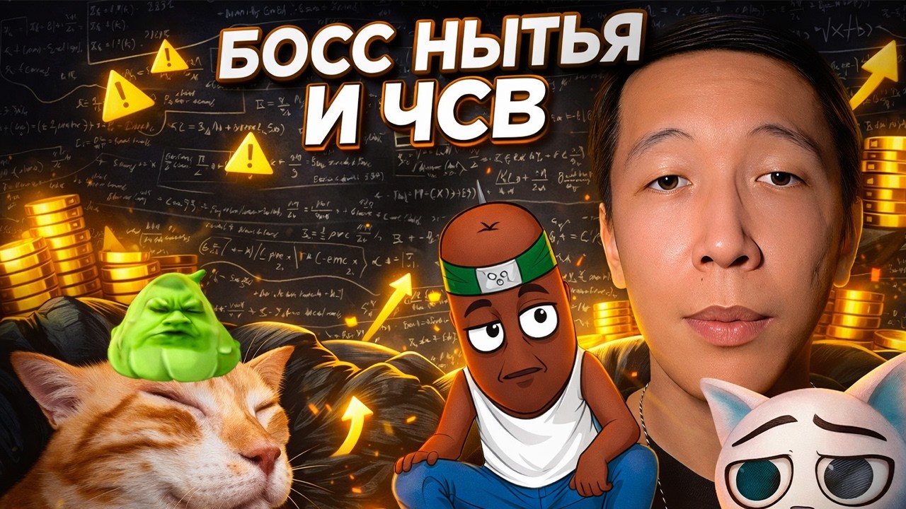 BVS, Solek, ЧУВАК СМОТРЯТ: умнейший тиктокер проиграл интернету...