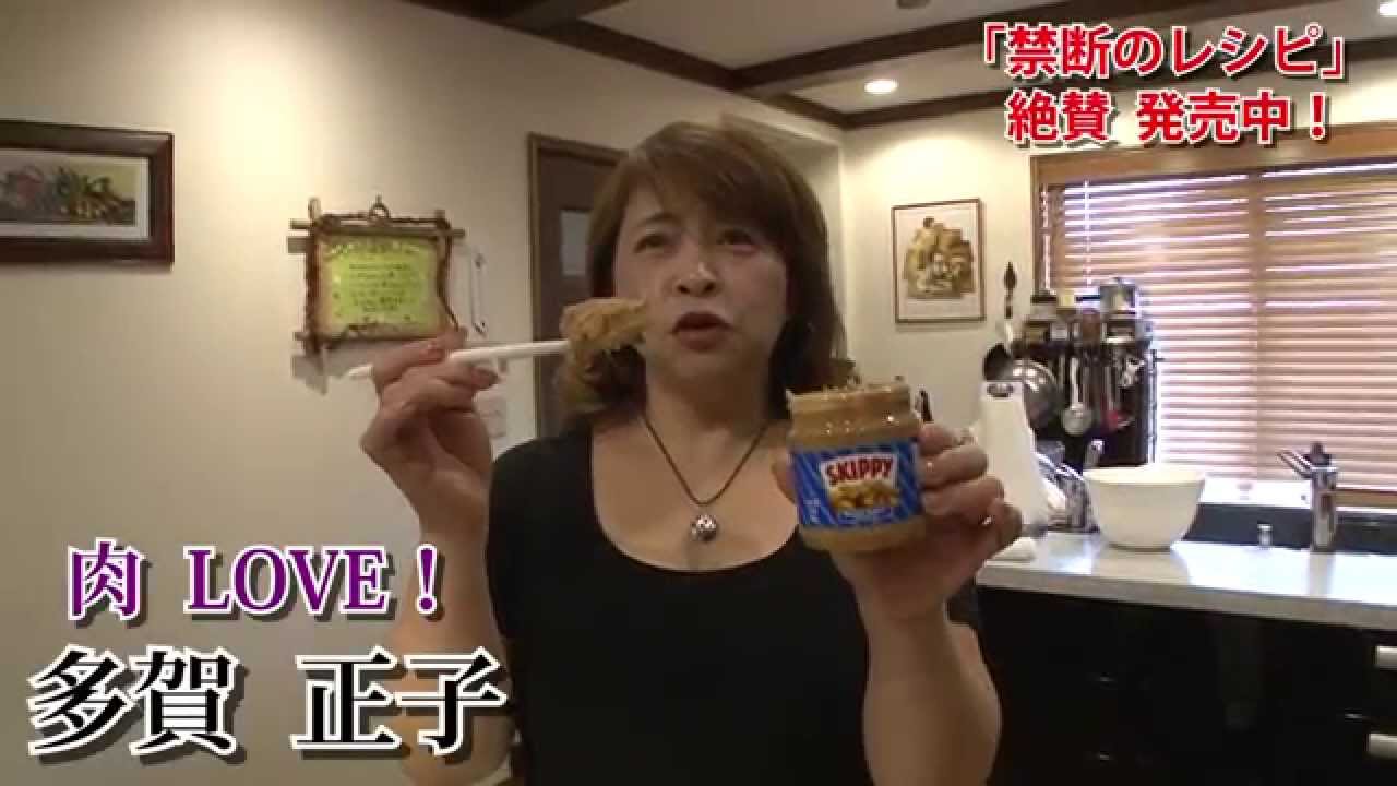 禁断のレシピ　ピーナツバターを一瓶使い切るピーナツバタークッキー編