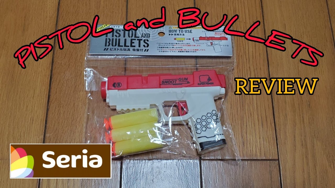Seria トイガンレビュー 【 ピストル玩具 吸盤付 】 #seria  #100均 #トイガンレビュー