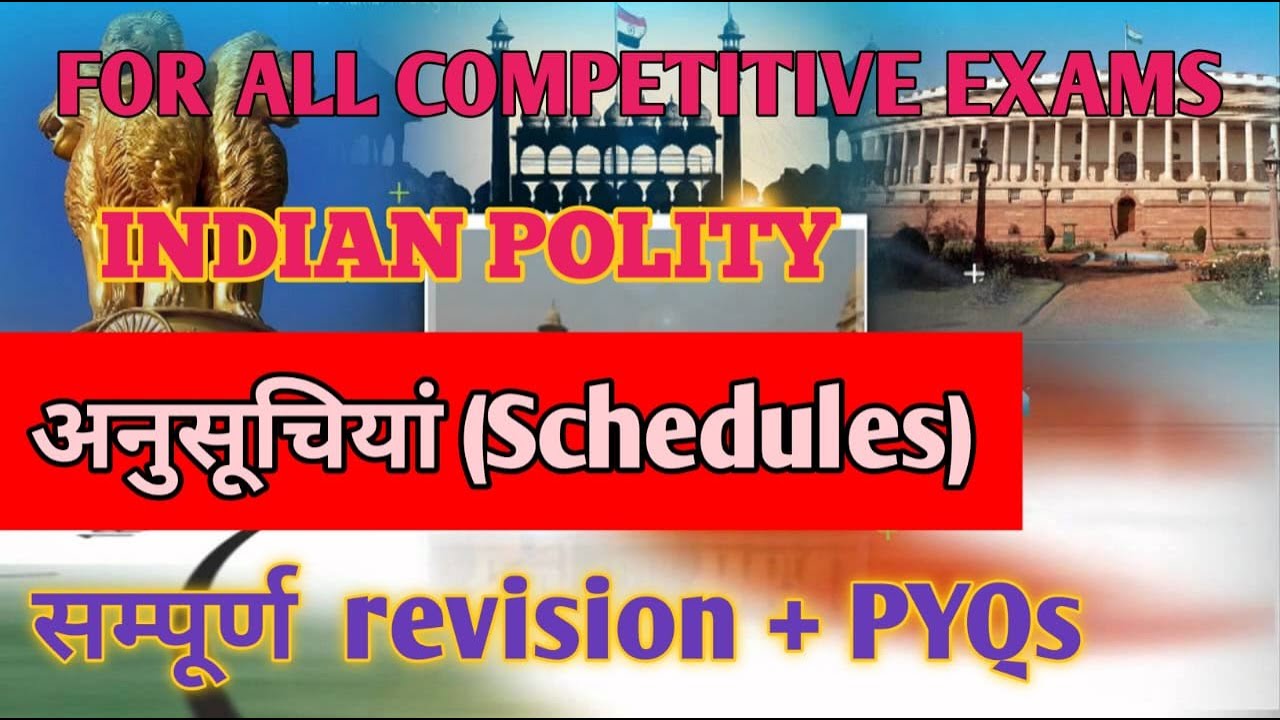 अनुसूचियां(Schedules)|complete revision and pyqs for all competitive exams|SSC CGL, CHSL,MTS,RAILWAY
