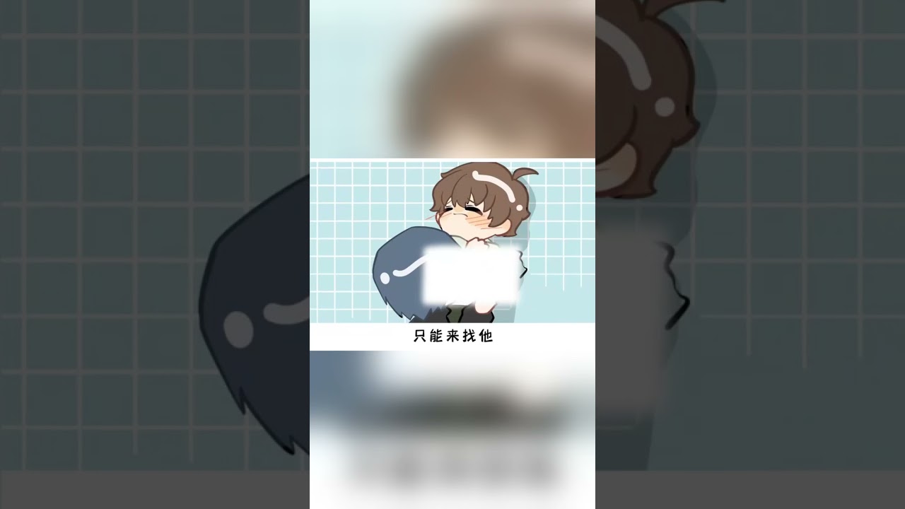 耽美 | 少年得了经常会不自觉打湿衣服的怪病后，三个男高室友瓜分殆尽了&hellip;&hellip; #纯爱 #lgbt #小说 #漫画