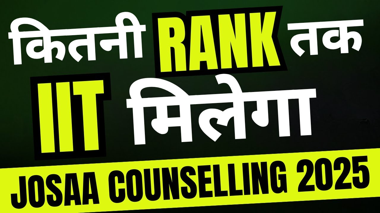Shocking  IIT JEE Advanced 2025 - Category Wise Last Ranks for IIT's | JEE Advanced Result 2025 #iit