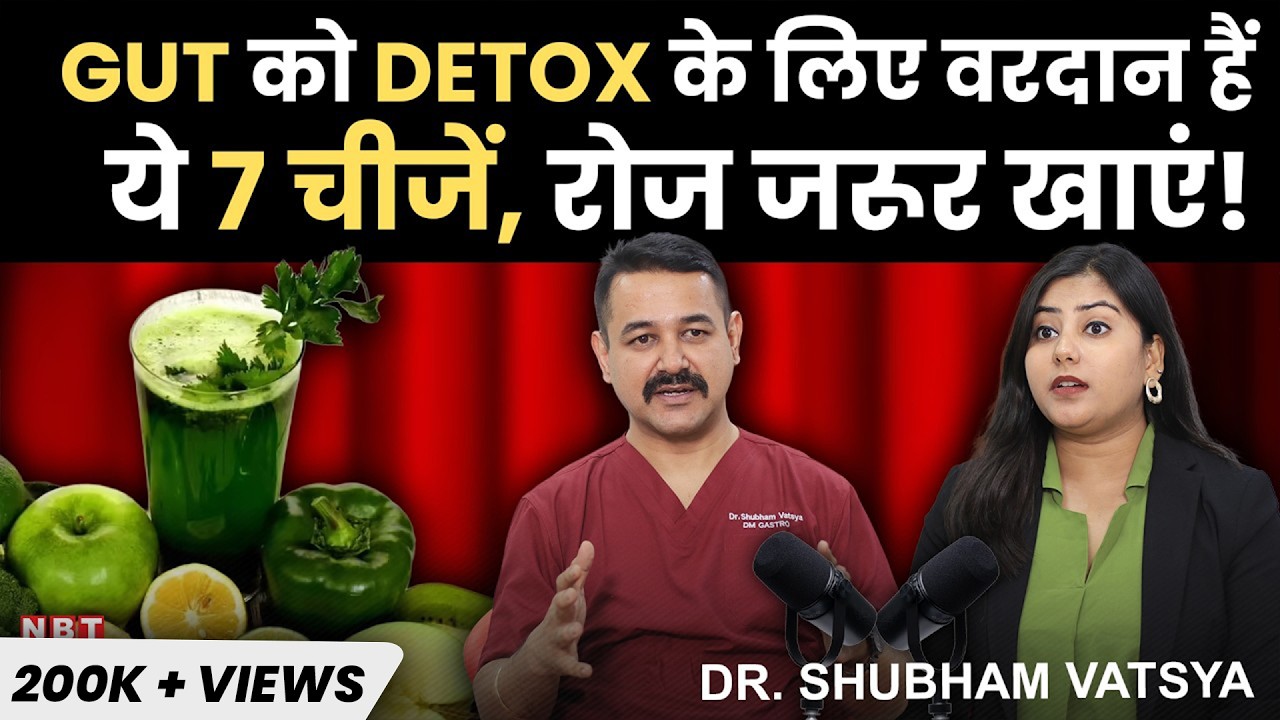 Superfoods for Gut: Detox & Cleanse Your Gut with These Foods & Drinks | Dr. Shubham Vatsya