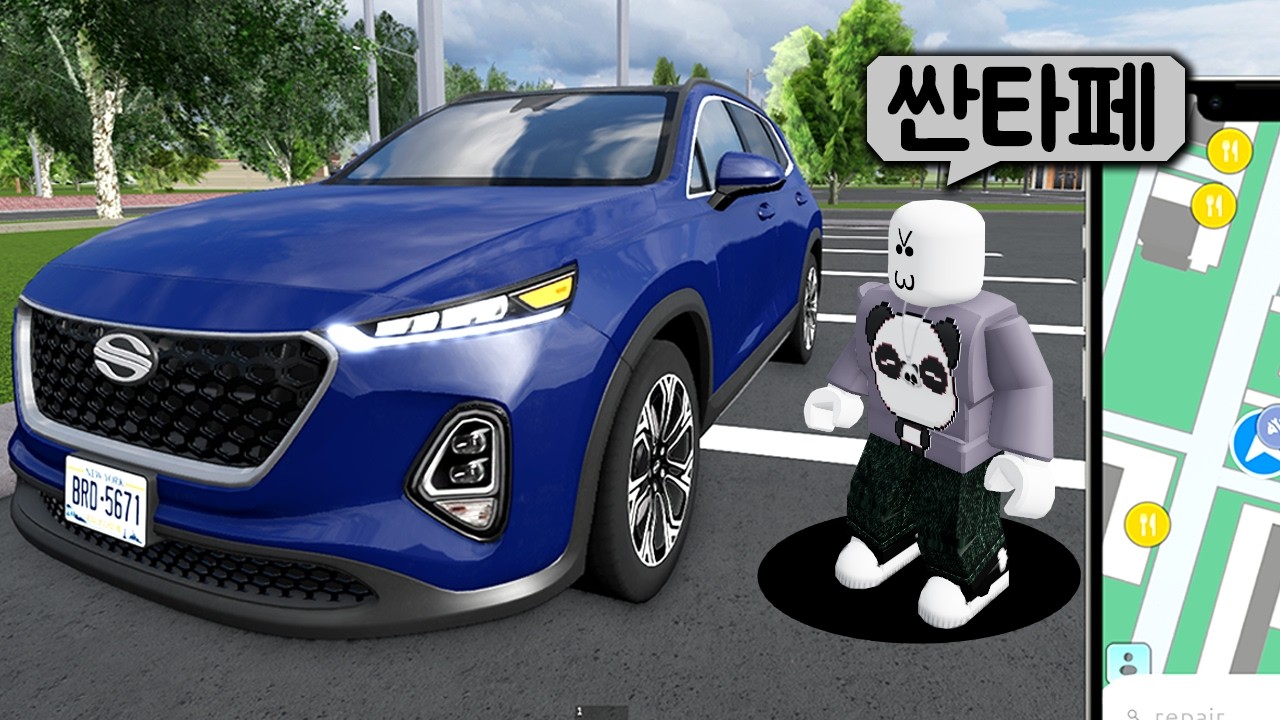 [로블록스] 렌셀러 카운티!! 싼타페 TM 타봤어요!! 한국 친구들도 있네요!? [Rensselaer County]