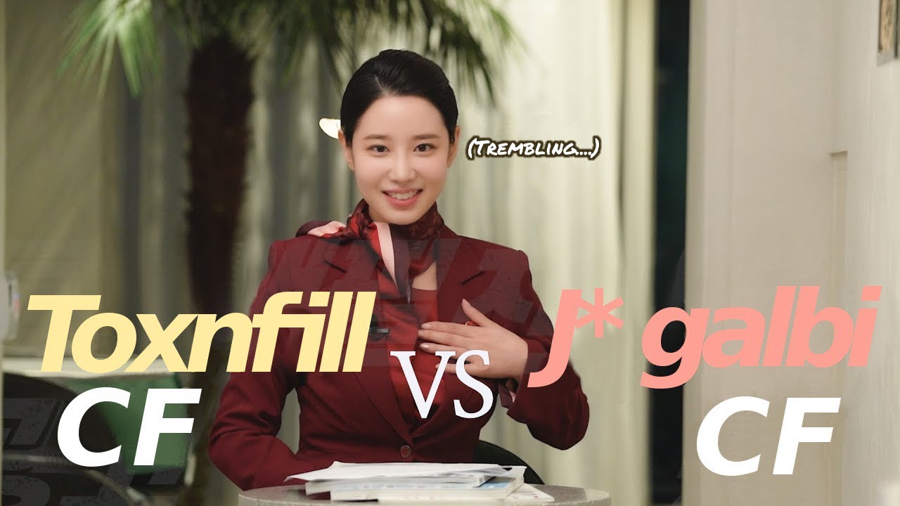 [SUB] 220907 What's the advertisement that actress Johyun never wants to miss?
