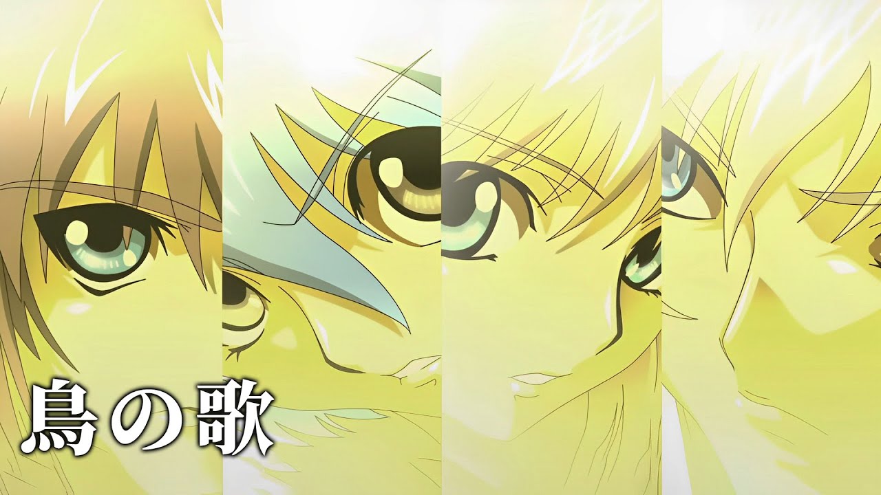 鳥の歌 / 千里愛風｜獣装機攻ダンクーガノヴァ｜中日歌詞Lyrics｜獸裝機攻斷空我NOVA｜DANCOUGA NOVA OP