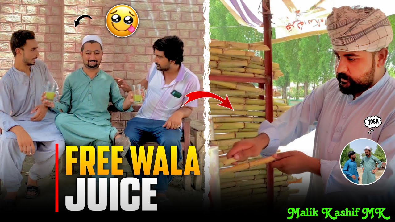 Free Wala juice 🥤 Twist end😆🤣🤣|malik kashif mk| |#youtubeshorts #juice #funny #trending #comedy #fun